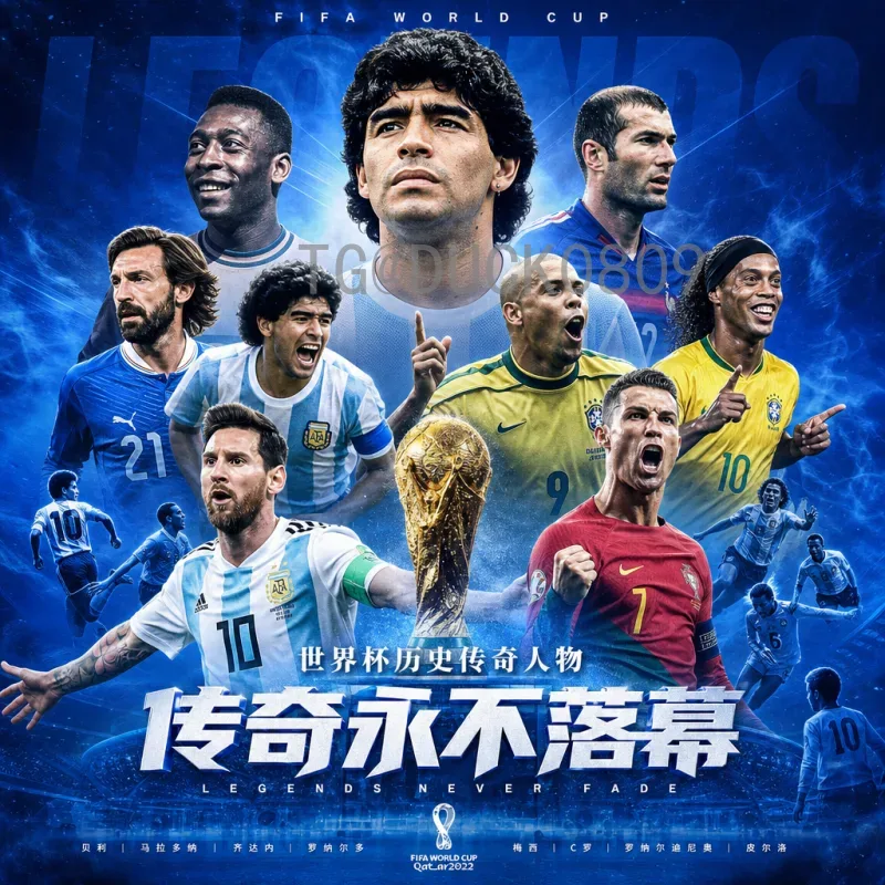 官方2026国际足联世界杯直播入口：全方位观赛指南